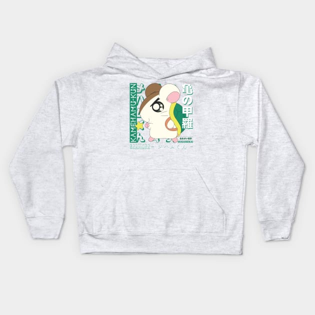 Seamore Hamtaro Kids Hoodie by LindemannAlexander